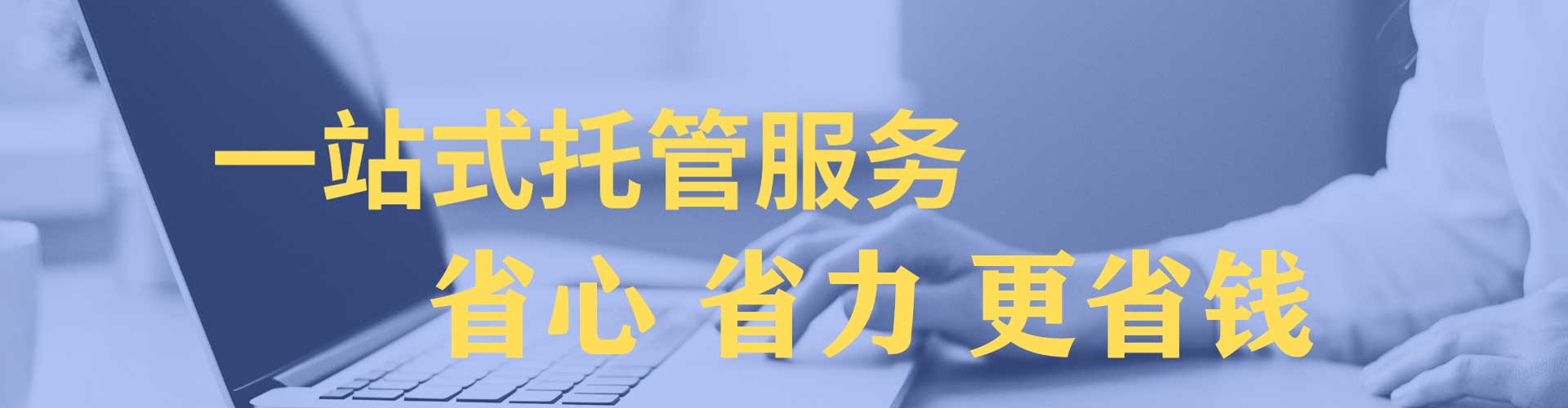 常德搜索开户返点