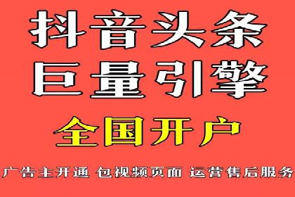 百度推广返点案例：提升品牌影响力