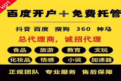 信息流广告制作步骤详解