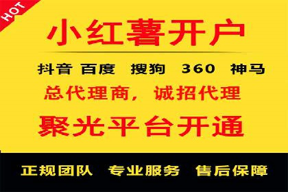 某电商平台的成功信息流广告投放经验